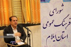 استاندار ایلام: رسانهها یاریگر توسعه باشند استاندار ایلام: رسانهها یاریگر توسعه باشند