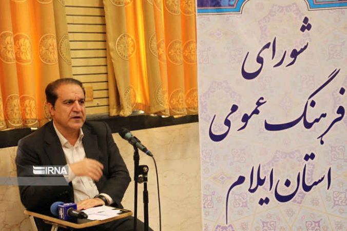 استاندار ایلام: رسانهها یاریگر توسعه باشند استاندار ایلام: رسانهها یاریگر توسعه باشند