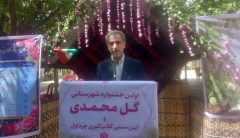 جهاد کشاورزی ایلام: کمبودی در تامین و عرضه کالاهای اساسی نداریم