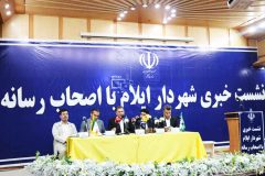 توررسانه ای شهرداری ایلام با جمعی از خبرنگاران استان برگزار شد توررسانه ای شهرداری ایلام با جمعی از خبرنگاران استان برگزار شد