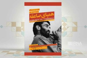 مصاحبه به‌یادماندنی متوسلیان قبل از آزادسازی خرمشهر
