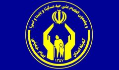 115 پایگاه ، نذورات قربانی مردم ایلام را در عید قربان جمع آوری می کنند ۱۱۵ پایگاه ، نذورات قربانی مردم ایلام را در عید قربان جمع آوری می کنند