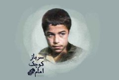 با خمینی (ره) از اردستان تا اردوگاه؛ اندیشهای که رهتوشه «سرباز کوچک امام» شد با خمینی (ره) از اردستان تا اردوگاه؛ اندیشهای که رهتوشه «سرباز کوچک امام» شد
