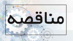 دعوت مدیر کل بهزیستی ایلام به شرکت در طرح ملی سنجش سلامت روان