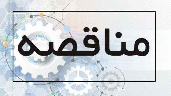 دعوت مدیر کل بهزیستی ایلام به شرکت در طرح ملی سنجش سلامت روان