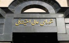 شورای امنیت ملی: در صورت تعرض، تاسیسات هسته ای پنهان رژیم صهیونیستی هدف قرار می گیرد شورای امنیت ملی: در صورت تعرض، تاسیسات هسته ای پنهان رژیم صهیونیستی هدف قرار می گیرد