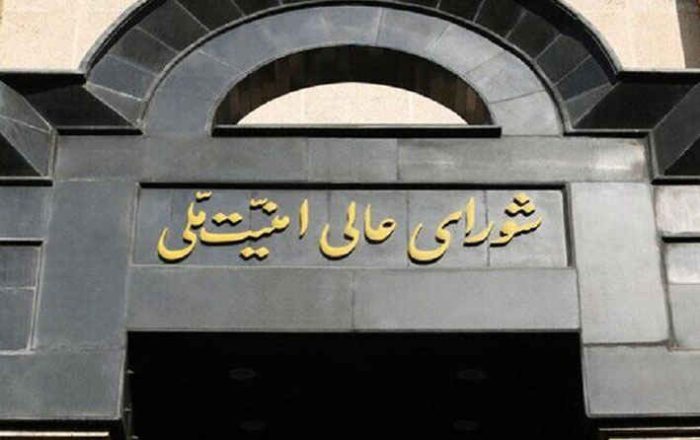 شورای امنیت ملی: در صورت تعرض، تاسیسات هسته ای پنهان رژیم صهیونیستی هدف قرار می گیرد شورای امنیت ملی: در صورت تعرض، تاسیسات هسته ای پنهان رژیم صهیونیستی هدف قرار می گیرد