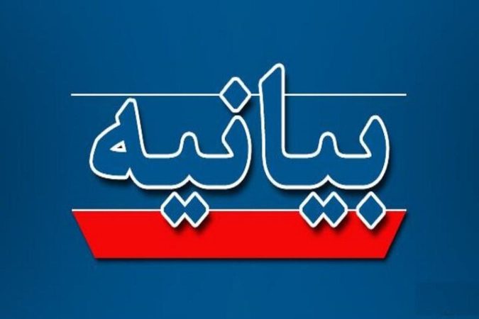 احزاب ایران حمله رژیم صهیونیستی را محکوم کردند احزاب ایران حمله رژیم صهیونیستی را محکوم کردند