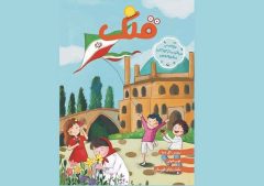 چگونه شرایط بحرانی را برای کودکان مدیریت کنیم؟ چگونه شرایط بحرانی را برای کودکان مدیریت کنیم؟