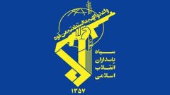 سپاه پاسداران: آمریکا با حمله مستقیم به تأسیسات صلحآمیز،خود را در خط مقدم تجاوز قرار داد سپاه پاسداران: آمریکا با حمله مستقیم به تأسیسات صلحآمیز،خود را در خط مقدم تجاوز قرار داد