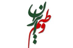 خاکی که خیانت را نخواهد بخشید خاکی که خیانت را نخواهد بخشید