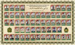تقدیم ۵۶ شهید از سوی ارتش در مقابله با رژیم منحوس صهیونیستی تقدیم ۵۶ شهید از سوی ارتش در مقابله با رژیم منحوس صهیونیستی
