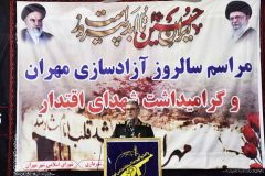 فرمانده سپاه ایلام: بصیرت ملت تلاش دشمنان برای تسلیم ایران را خنثی کرد فرمانده سپاه ایلام: بصیرت ملت تلاش دشمنان برای تسلیم ایران را خنثی کرد