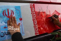از پادگان تا بهشت از پادگان تا بهشت