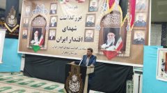 فرماندار دهلران: عاشورا رمز ایستادگی ملت ایران در برابر استکبار است فرماندار دهلران: عاشورا رمز ایستادگی ملت ایران در برابر استکبار است
