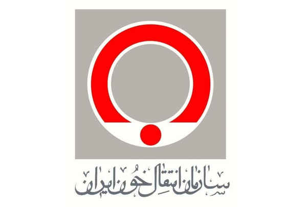 تشکیل کمیته پشتیبان تامین خون در ایلام برای اولین بار در کشور تشکیل کمیته پشتیبان تامین خون در ایلام برای اولین بار در کشور