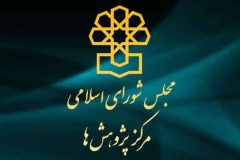 ۸۰ درصد مردم معتقدند حملات موشکی ایران به میزان زیادی به اسرائیل ضربه وارد کرده است ۸۰ درصد مردم معتقدند حملات موشکی ایران به میزان زیادی به اسرائیل ضربه وارد کرده است