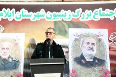 فرمانده سپاه ایلام: پیروزی ملت ایران نتیجه ایستادگی، وحدت و رهبری شجاعانه است فرمانده سپاه ایلام: پیروزی ملت ایران نتیجه ایستادگی، وحدت و رهبری شجاعانه است