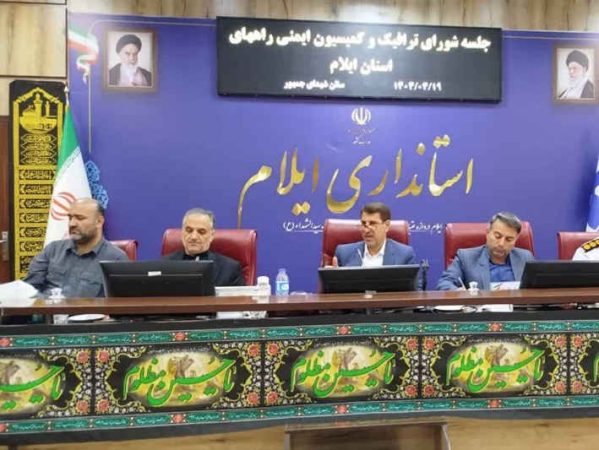 تأکید معاون عمرانی استاندار بر ضرورت تخصیص اعتبارهای ملی اربعین به ایلام تأکید معاون عمرانی استاندار بر ضرورت تخصیص اعتبارهای ملی اربعین به ایلام