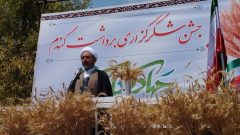 کشاورزی پیشران اقتصاد کشور است کشاورزی پیشران اقتصاد کشور است