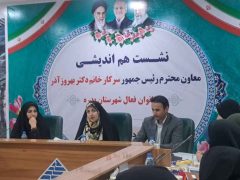 معاون رئیسجمهور: بانوان کارآفرین تا ۴۰ میلیارد ریال تسهیلات میگیرند معاون رئیسجمهور: بانوان کارآفرین تا ۴۰ میلیارد ریال تسهیلات میگیرند