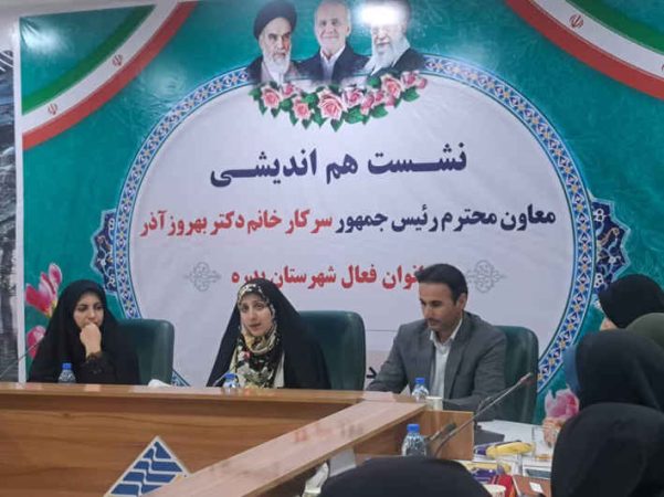 معاون رئیسجمهور: بانوان کارآفرین تا ۴۰ میلیارد ریال تسهیلات میگیرند معاون رئیسجمهور: بانوان کارآفرین تا ۴۰ میلیارد ریال تسهیلات میگیرند