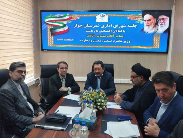 وزیر صنعت بر لزوم حمایت از صنایع کوچک و توسعه ایلام تاکید کرد وزیر صنعت بر لزوم حمایت از صنایع کوچک و توسعه ایلام تاکید کرد