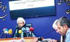 رسانهها بازوی اصلی احیای فریضه امر به معروف در جامعه هستند رسانهها بازوی اصلی احیای فریضه امر به معروف در جامعه هستند