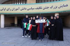 هشت هزار دانش آموز ایلامی رأی اولی هستند هشت هزار دانش آموز ایلامی رأی اولی هستند