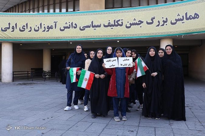 هشت هزار دانش آموز ایلامی رأی اولی هستند هشت هزار دانش آموز ایلامی رأی اولی هستند