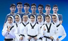 نایب قهرمانی آیندهسازان تکواندو ایران در قاره کهن نایب قهرمانی آیندهسازان تکواندو ایران در قاره کهن