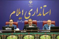 استاندار ایلام: تقویت پدافند غیرعامل راهبرد حیاتی در امنیت کشور است استاندار ایلام: تقویت پدافند غیرعامل راهبرد حیاتی در امنیت کشور است
