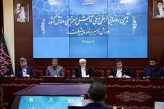 معاون اول رئیس جمهوری: دولت وفاق ملی بر توسعه متوازن و پایدار کشور تاکید دارد معاون اول رئیس جمهوری: دولت وفاق ملی بر توسعه متوازن و پایدار کشور تاکید دارد
