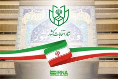 انتخابات شوراها اردیبهشت ۱۴۰۵ برگزار میشود/رایگیری در تهران به صورت تناسبی انتخابات شوراها اردیبهشت ۱۴۰۵ برگزار میشود/رایگیری در تهران به صورت تناسبی