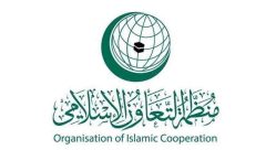 سازمان همکاری اسلامی تصمیم رژیم اسرائیل برای اشغال غزه را محکوم کرد