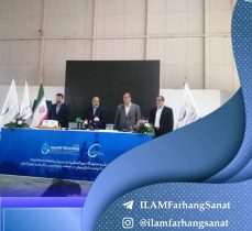 تفاهمنامهی سهجانبهی اجرای پارک پتروشیمیایی در منطقهی آزاد مهران به امضا رسید تفاهمنامهی سهجانبهی اجرای پارک پتروشیمیایی در منطقهی آزاد مهران به امضا رسید