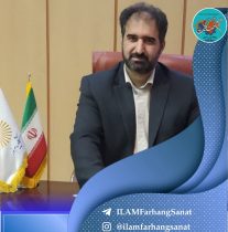 کسب رتبه دوم کشوری دانشگاه پیامنور ایلام در زمینه فرهنگی-اجتماعی کسب رتبه دوم کشوری دانشگاه پیامنور ایلام در زمینه فرهنگی-اجتماعی