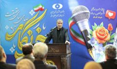 رئیس سازمان انرژی اتمی ایران: خبرنگاران در مسیر روایتگری صحیح مسئولیتی سنگین بر دوش دارند رئیس سازمان انرژی اتمی ایران: خبرنگاران در مسیر روایتگری صحیح مسئولیتی سنگین بر دوش دارند