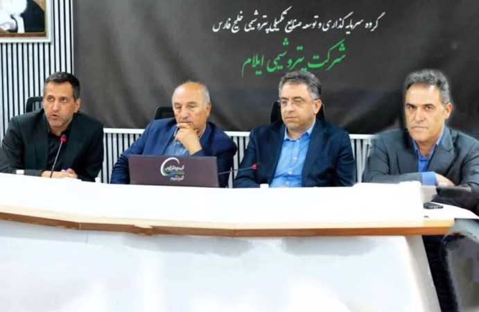 حمایت قاطع پترول از مدیرعامل پتروشیمی ایلام/ تولید پلیاتیلن به ۱۰۰ درصد ظرفیت خواهد رسید حمایت قاطع پترول از مدیرعامل پتروشیمی ایلام/ تولید پلیاتیلن به ۱۰۰ درصد ظرفیت خواهد رسید