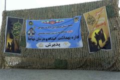ارائه خدمات درمانی بیمارستان صحرایی نهاجا به ۱۶ هزار زائر در مرز مهران ارائه خدمات درمانی بیمارستان صحرایی نهاجا به ۱۶ هزار زائر در مرز مهران