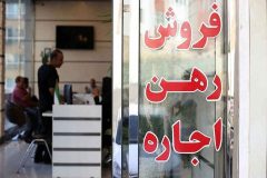 تورم اجاره مسکن منفی شد