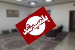 دندانپزشکی غیرمجاز در ایلام پلمب شد دندانپزشکی غیرمجاز در ایلام پلمب شد