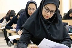 نتایج نهایی آزمون دکتری ۱۴۰۴ اعلام شد نتایج نهایی آزمون دکتری ۱۴۰۴ اعلام شد