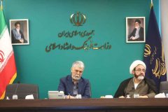 وزیر فرهنگ: محدودیتی خارج از قانون، در دسترسی به اطلاعات سازمانها قابل پذیرش نیست وزیر فرهنگ: محدودیتی خارج از قانون، در دسترسی به اطلاعات سازمانها قابل پذیرش نیست