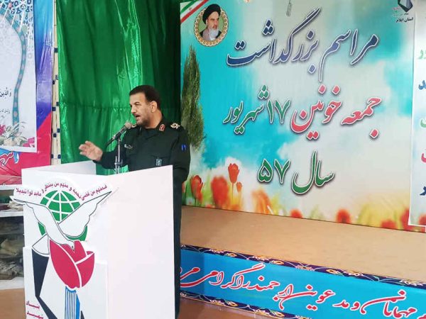 جانشین فرماندهی سپاه ایلام: پرهیز از تفرقه، ضرورت امروز جامعه است جانشین فرماندهی سپاه ایلام: پرهیز از تفرقه، ضرورت امروز جامعه است