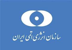 تهران به انپیتی و موافقتنامه پادمان متعهد است/ آژانس تسلیم فشارهای سیاسی نشود تهران به انپیتی و موافقتنامه پادمان متعهد است/ آژانس تسلیم فشارهای سیاسی نشود