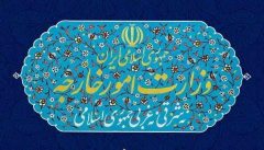 ایران تجاوز نظامی رژیم صهیونیستی به قطر را به شدت محکوم کرد ایران تجاوز نظامی رژیم صهیونیستی به قطر را به شدت محکوم کرد