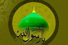 ایلام در آیینه وحدت؛ سرور میلاد پیامبر(ص) و امام صادق(ع) سراسر استان را فراگرفت ایلام در آیینه وحدت؛ سرور میلاد پیامبر(ص) و امام صادق(ع) سراسر استان را فراگرفت