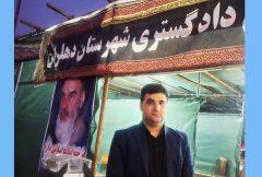 لبخند مهر با ابتکار رئیس دادگستری دهلران بر چهره دانشآموزان بیبضاعت نشست لبخند مهر با ابتکار رئیس دادگستری دهلران بر چهره دانشآموزان بیبضاعت نشست