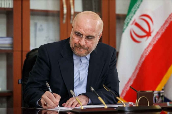 قالیباف: ایران، آقای بلامنازع کشتی جهان/ اینافتخار ظرفیت ایران اسلامی را به تصویر کشید قالیباف: ایران، آقای بلامنازع کشتی جهان/ اینافتخار ظرفیت ایران اسلامی را به تصویر کشید